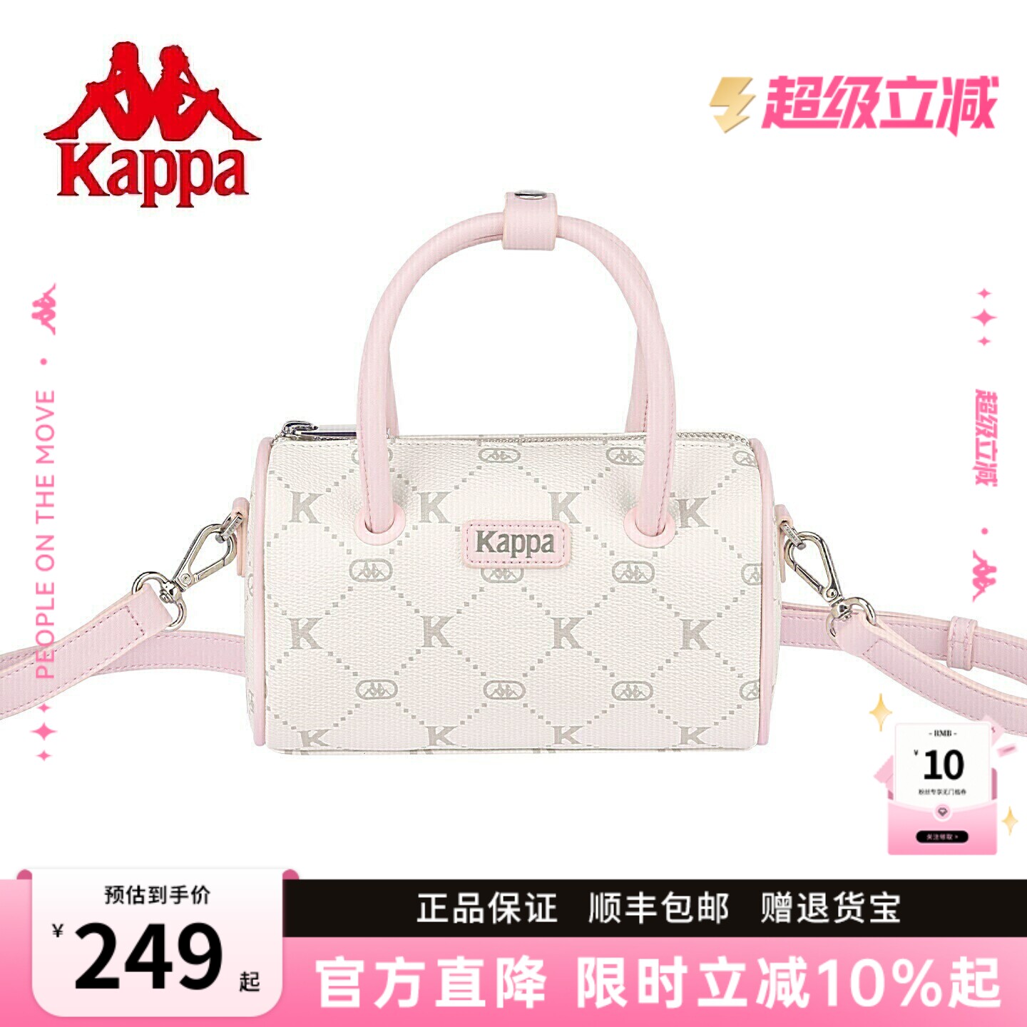 Kappa卡帕波士顿包女手提枕头包图片