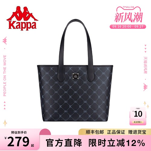 Kappa卡帕百搭黑大号托特包