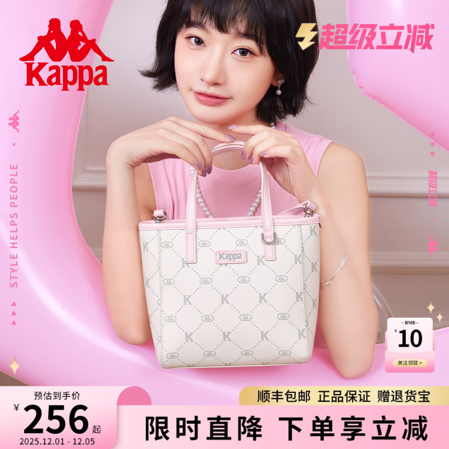 Kappa卡帕新款菜篮子手提斜挎包