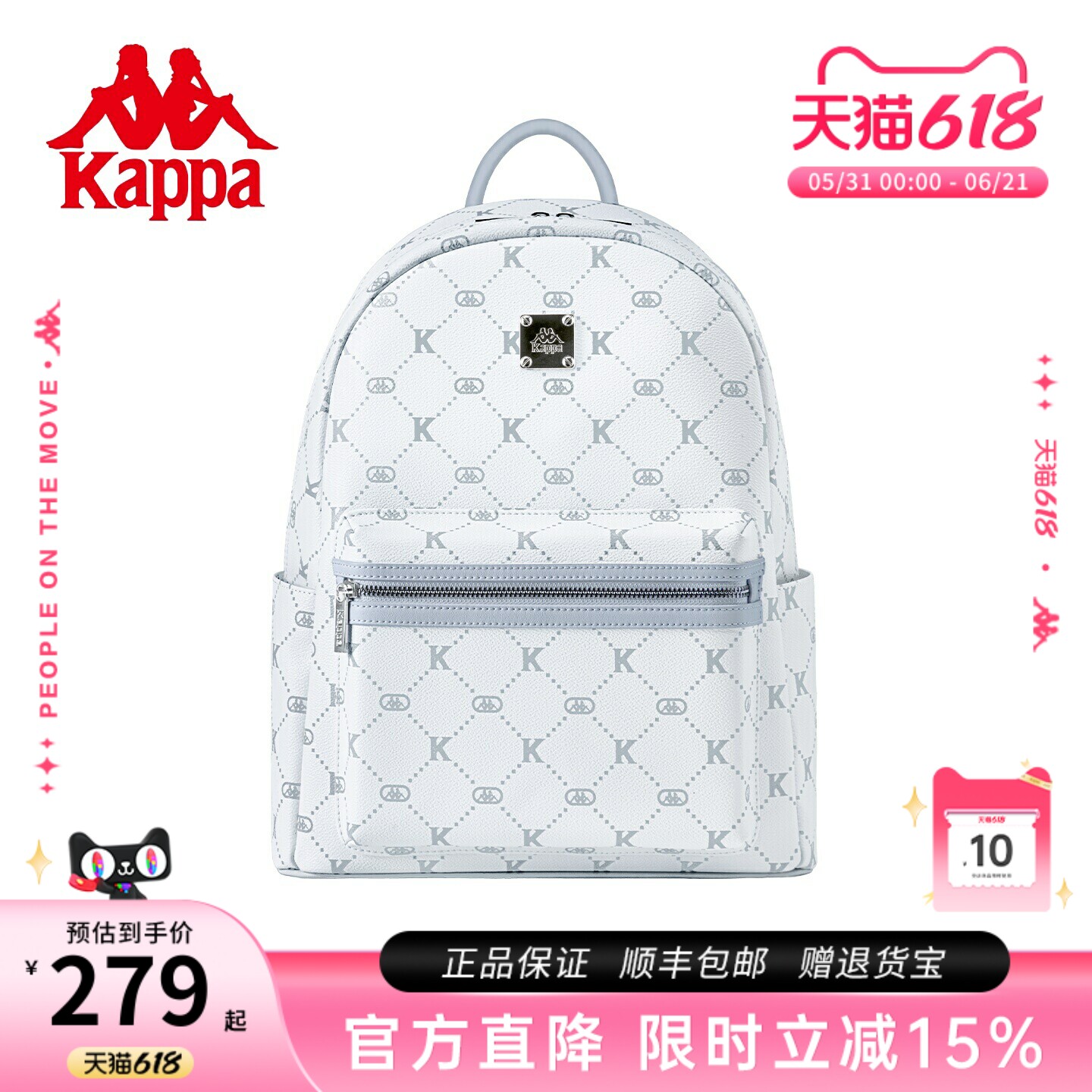 Kappa卡帕  双肩背包包女2026春夏新款通勤旅游大容量学生书包