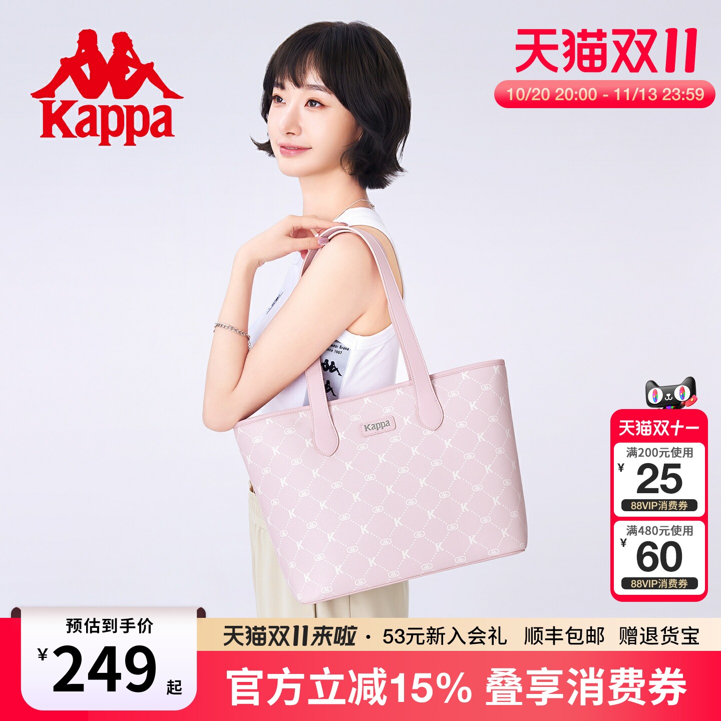 Kappa卡帕 托特包女新款小众正品大容量学生上课通勤手提单肩包