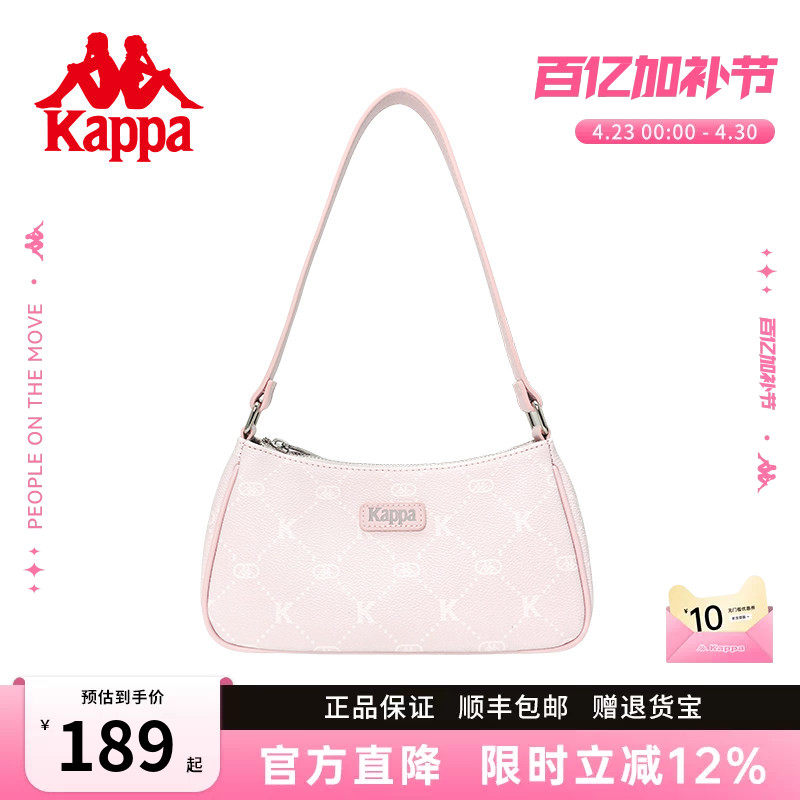 Kappa卡帕 新款正品女士时尚设计感腋下包手提包韩版百搭单肩包