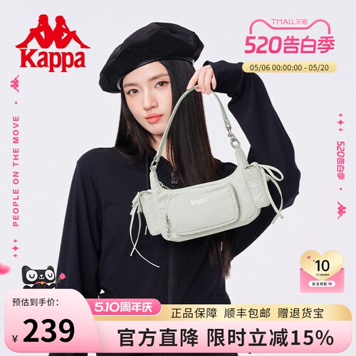 Kappa卡帕多口袋单肩包hobo包女