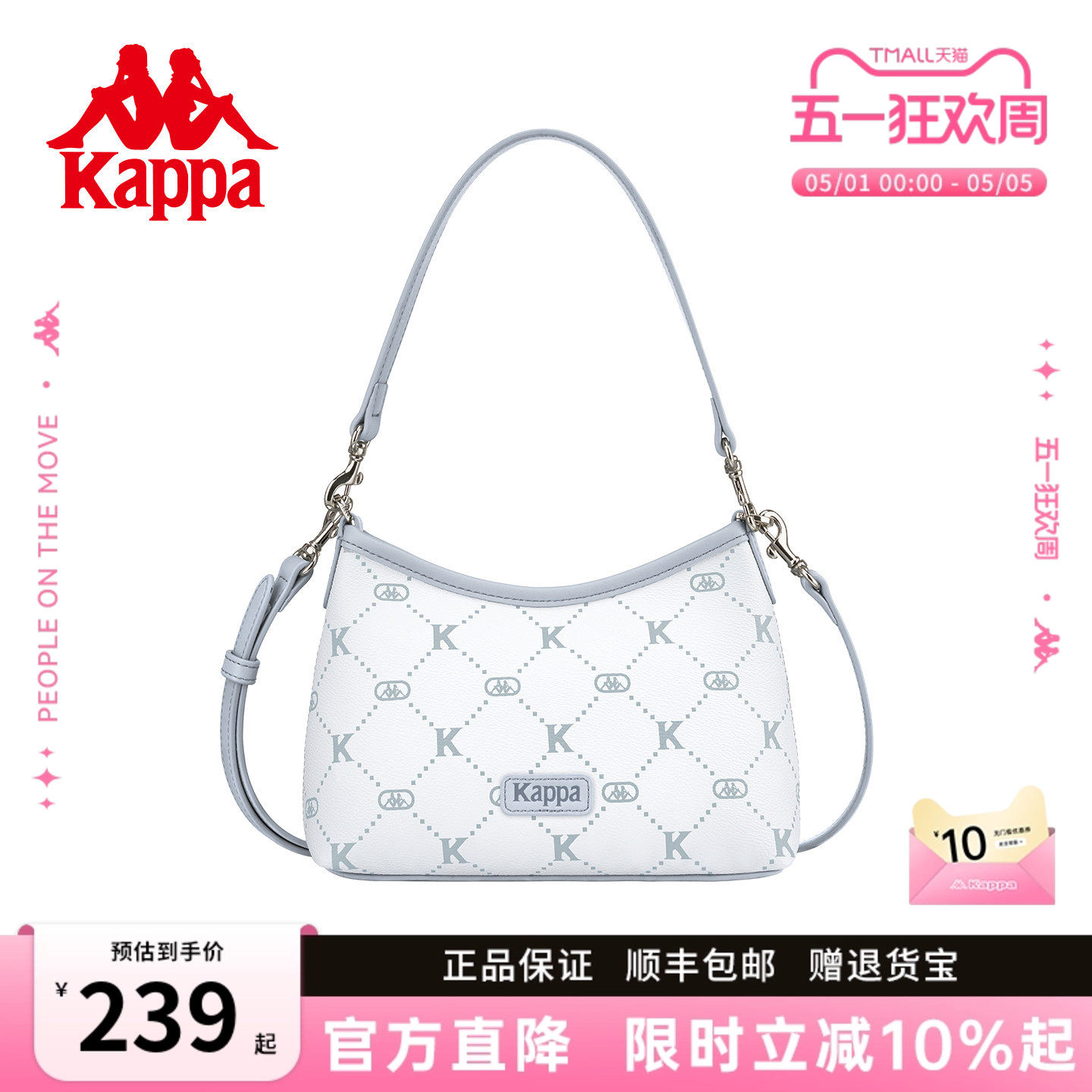 Kappa卡帕 26年新款hobo腋下包迷你百搭小托特包单肩斜挎手提包女