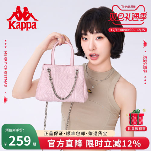 Kappa卡帕单肩手提链条包