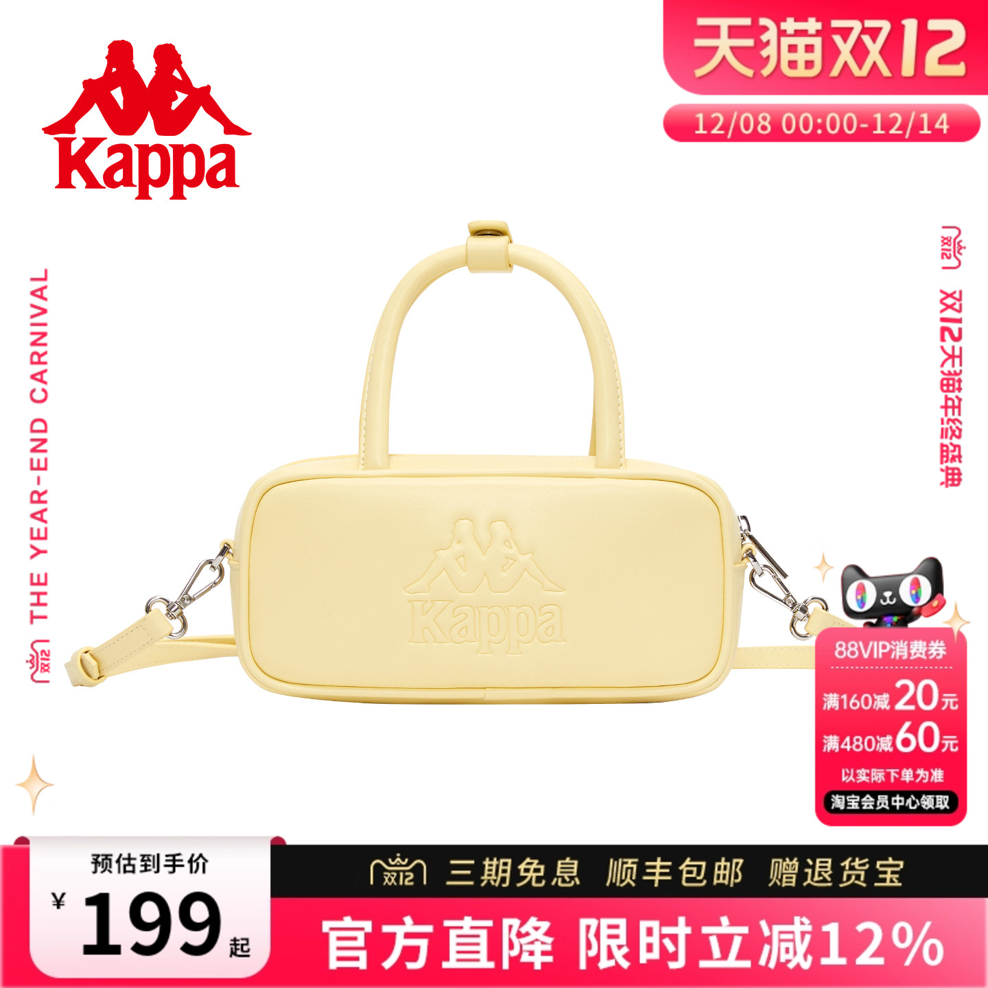 浮雕压标logo设计 开合拉链设计 鱼骨包边