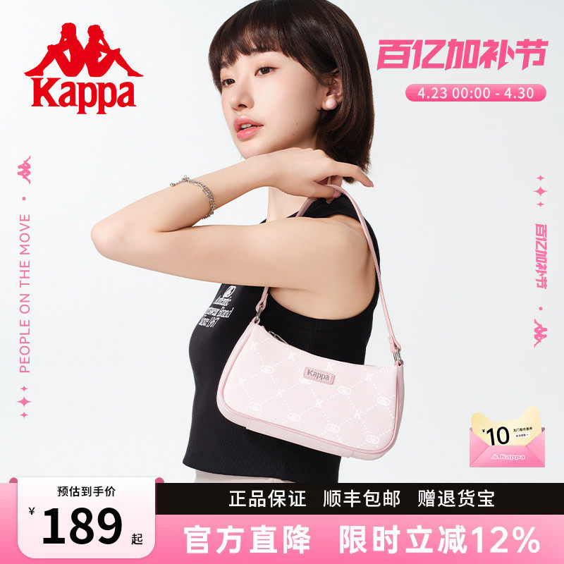Kappa卡帕 正品新款女士皮质感腋下包时尚通勤手提月牙单肩包