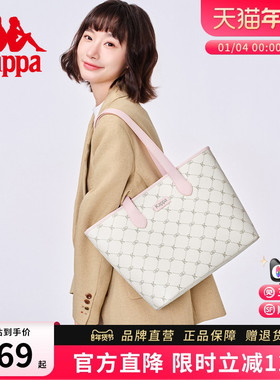 Kappa卡帕 新款正品托特包女小众大容量通勤单肩包百搭手提电脑包