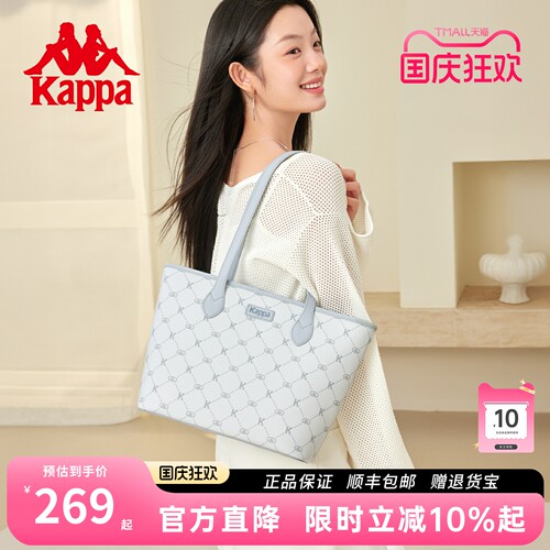 Kappa新上线单肩手提托特包