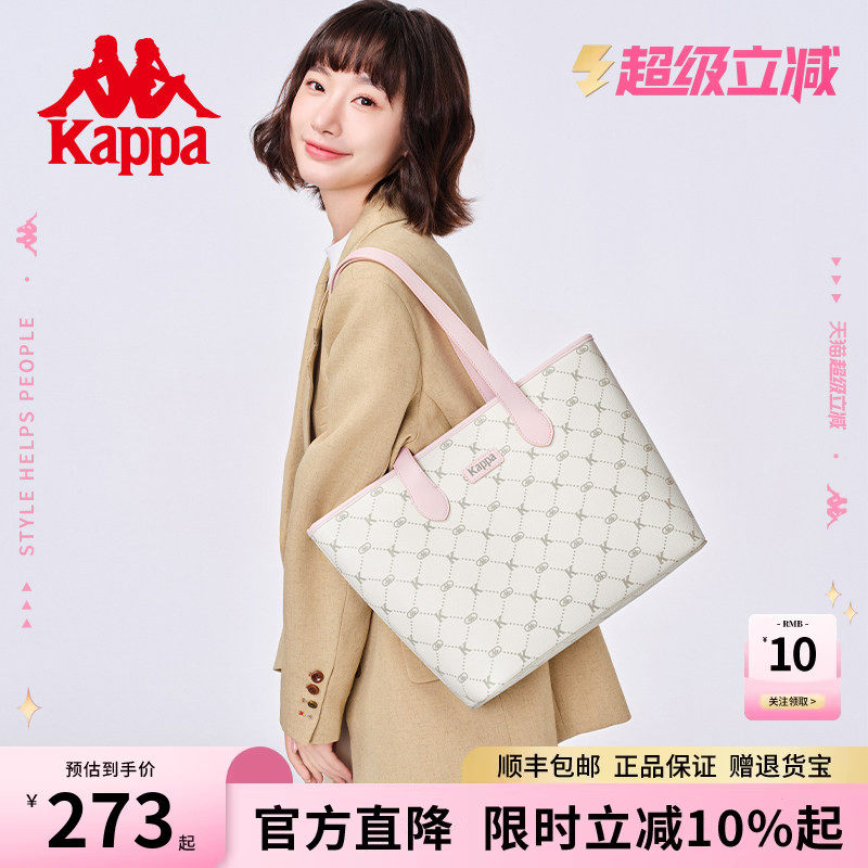 Kappa卡帕 新款正品托特包女小众大容量通勤单肩包百搭手提电脑包