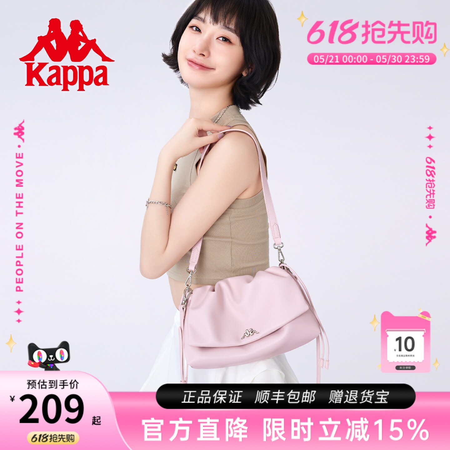 Kappa卡帕  新款云朵包抽绳翻盖单肩包腋下包女大容量通勤斜挎包