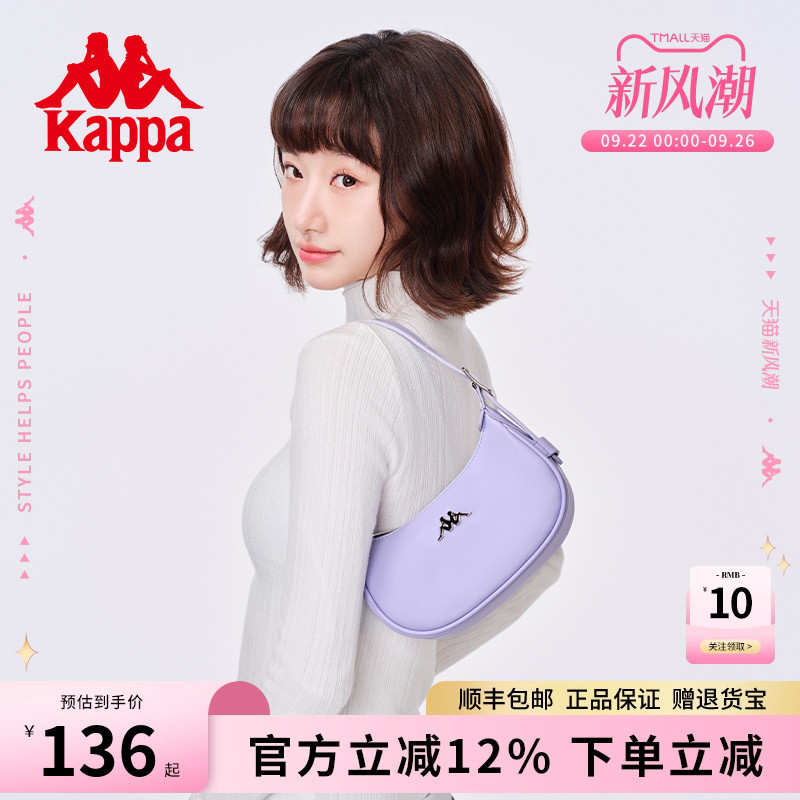 kappa卡帕单肩腋下包可调节背带