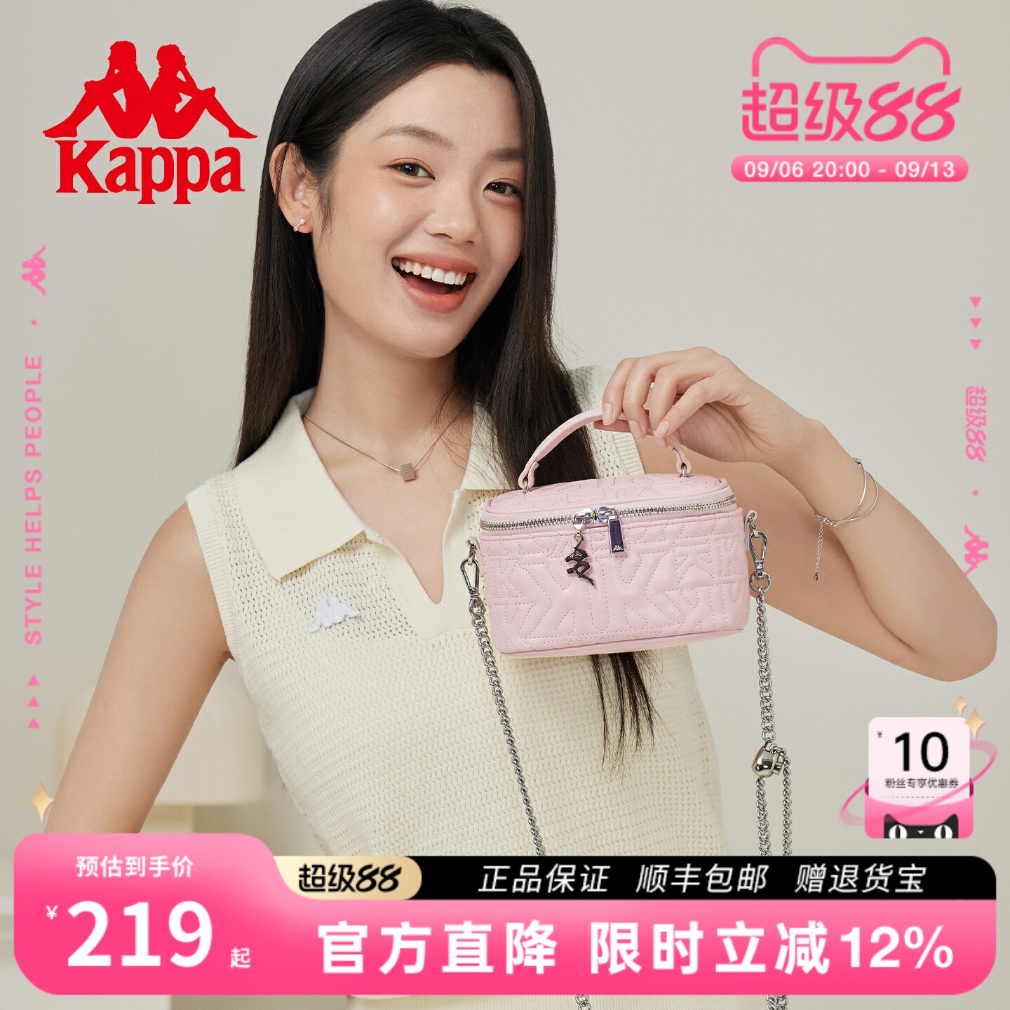 Kappa卡帕 正品小香风水桶包女26年新款手提单肩包链条斜挎方盒包