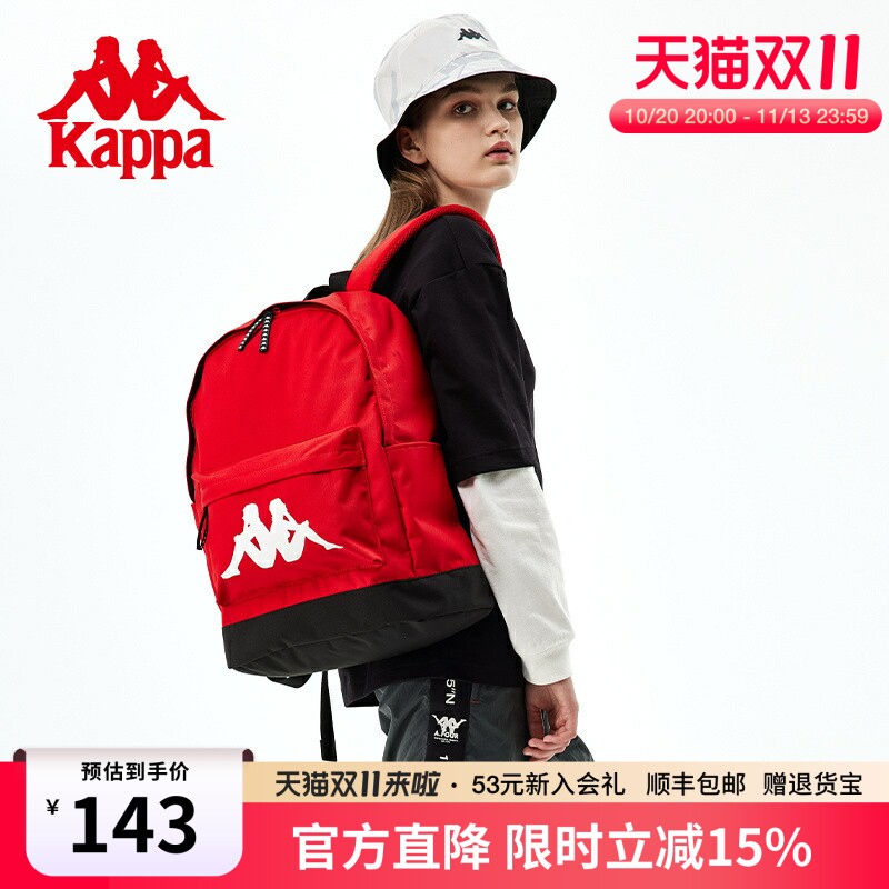 Kappa卡帕 正品新款双肩包女大容量旅行背包休闲中国红学生书包男