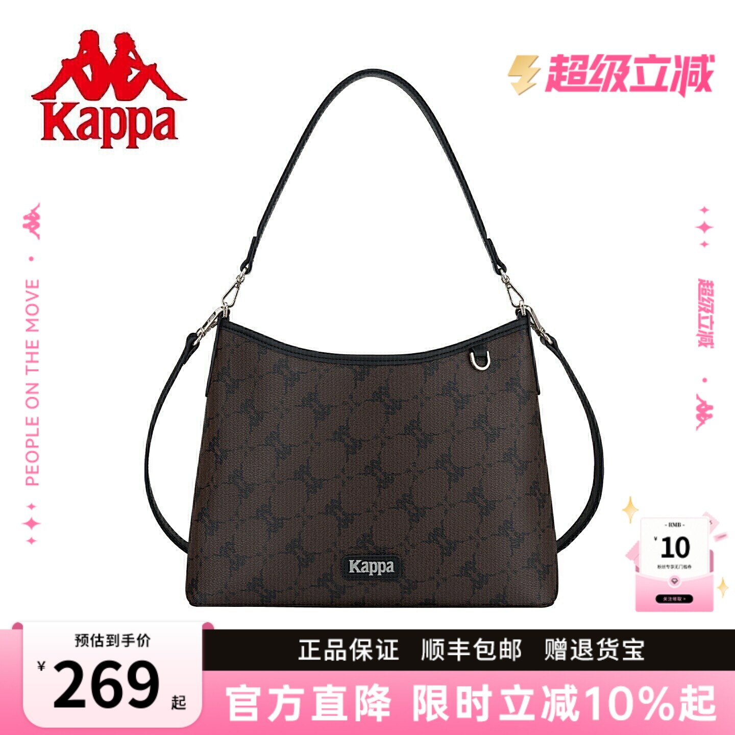 Kappa榛果棕hobo包多肩带背法图片