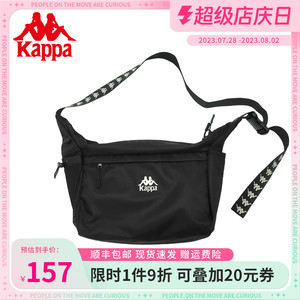 Kappa卡帕 22年新款斜挎包单肩工装大容量邮差包男休闲通勤包女