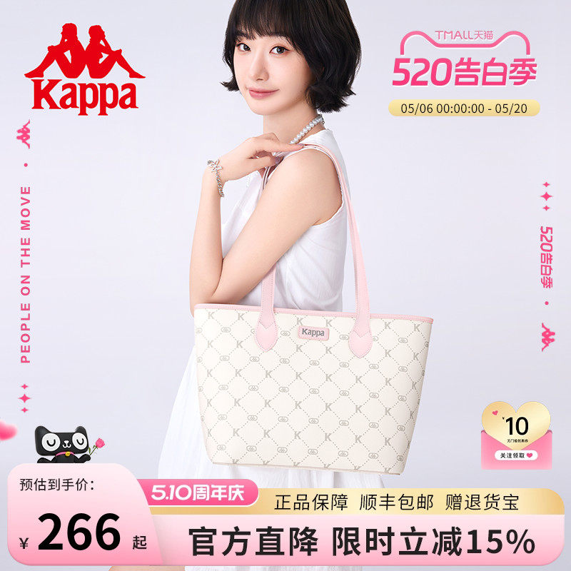 Kappa卡帕 2026新款托特包女大容量上班通勤单肩包百搭手提电脑包
