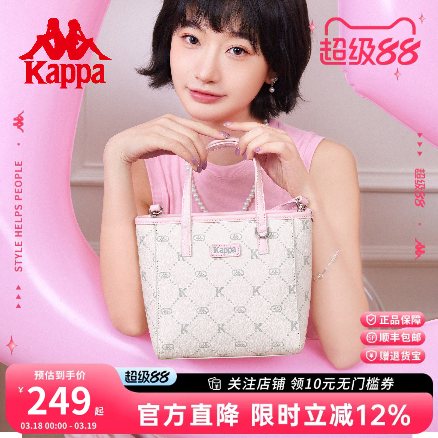 Kappa卡帕 小托特包女式2026新款菜篮子手提包包单肩斜挎通勤包