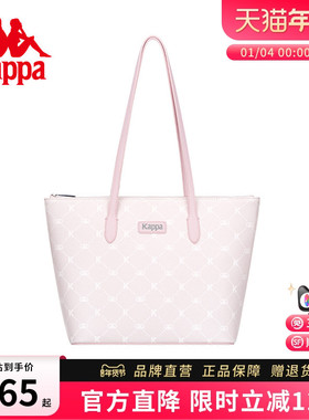 Kappa卡帕 新款正品托特包女大容量通勤单肩包百搭学生手提电脑包