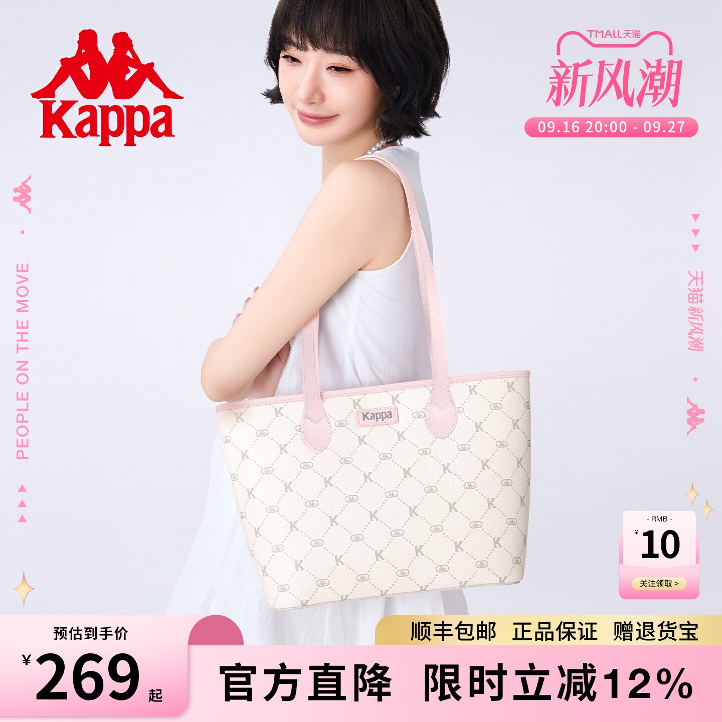 卡帕2026新款大容量通勤托特包图片