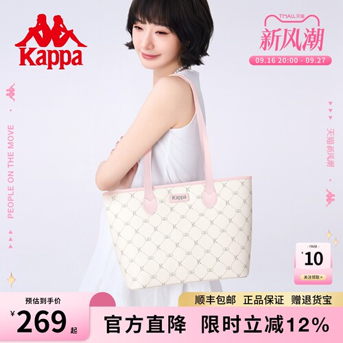 卡帕2026新款大容量通勤托特包