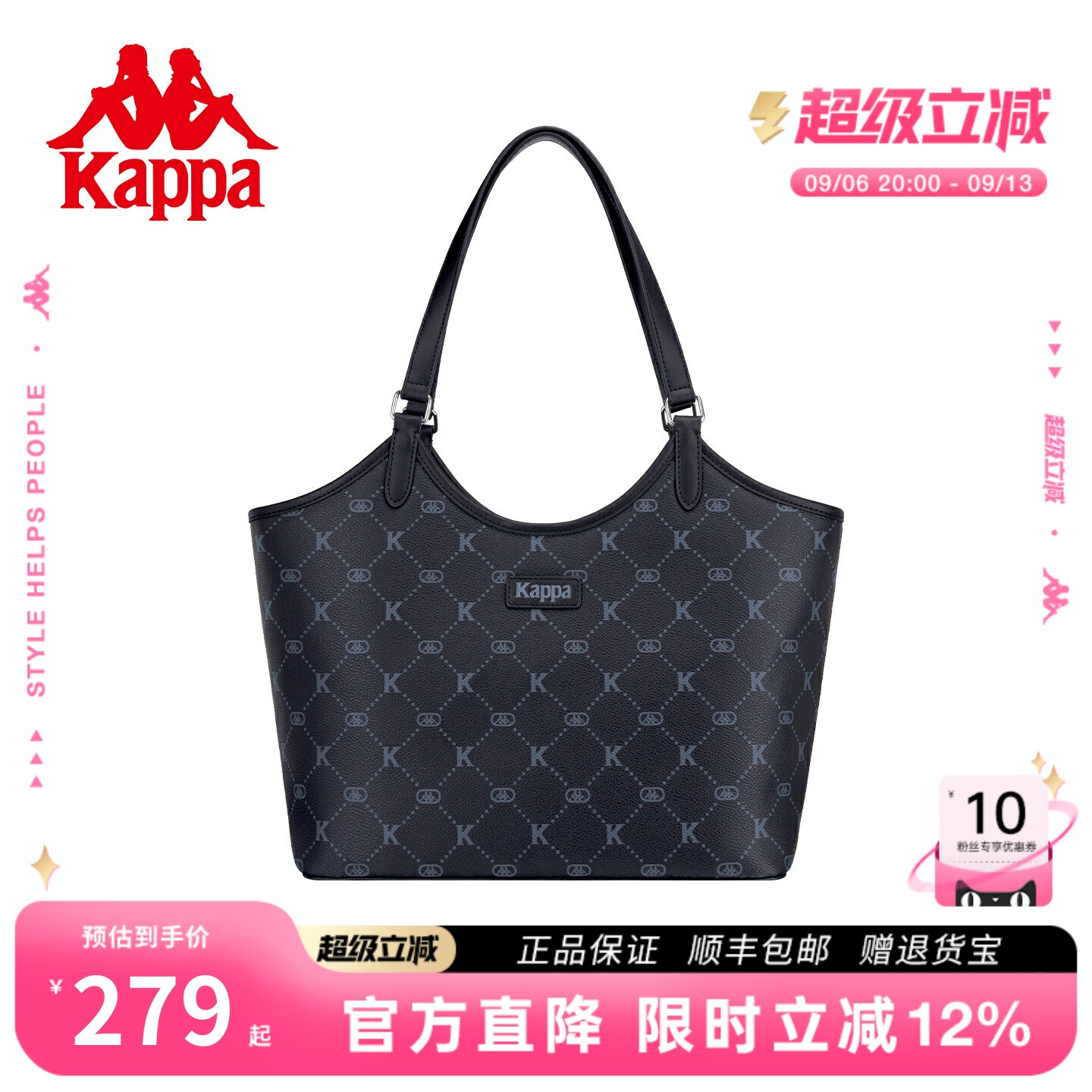 Kappa卡帕 托特包包女26年新款大容量菜篮子包高级时尚通勤单肩包
