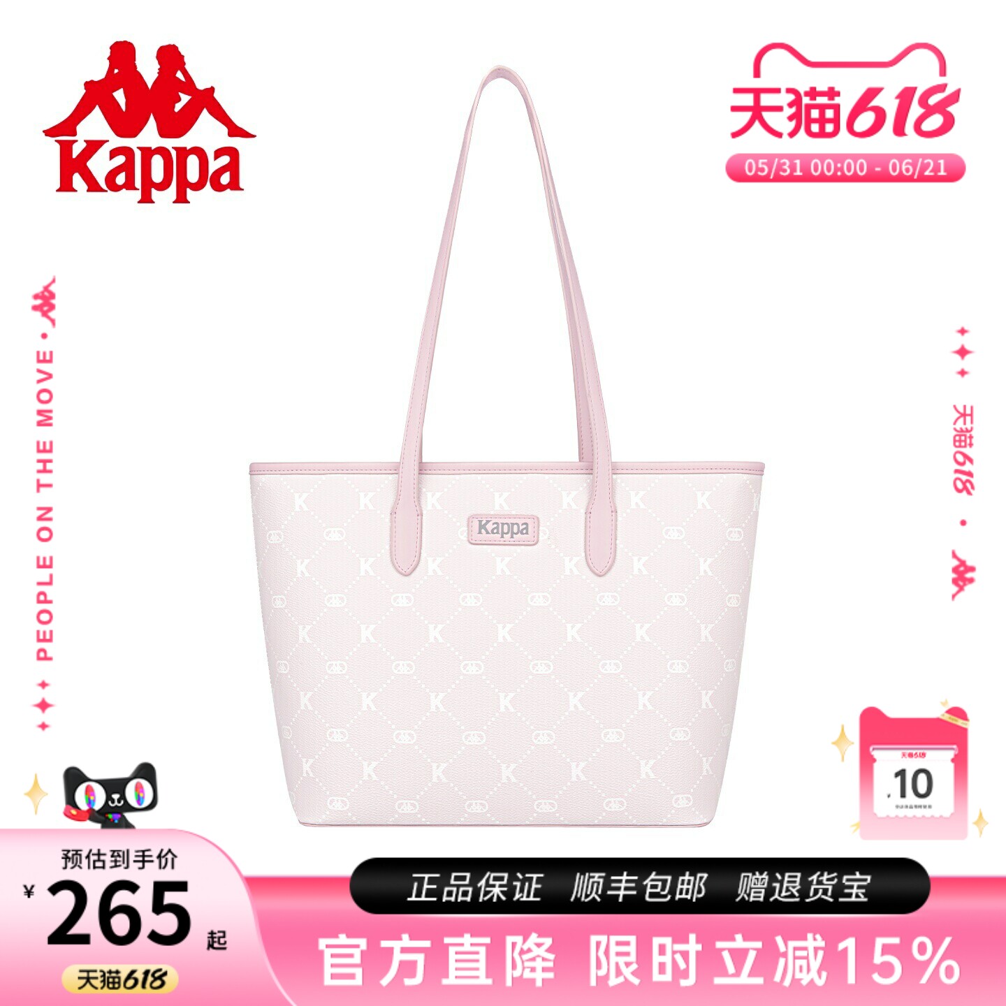Kappa卡帕 托特包正品新款女式大容量手提通勤包学生上课单肩包