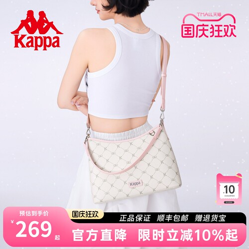 Kappa卡帕可斜挎HOBO包
