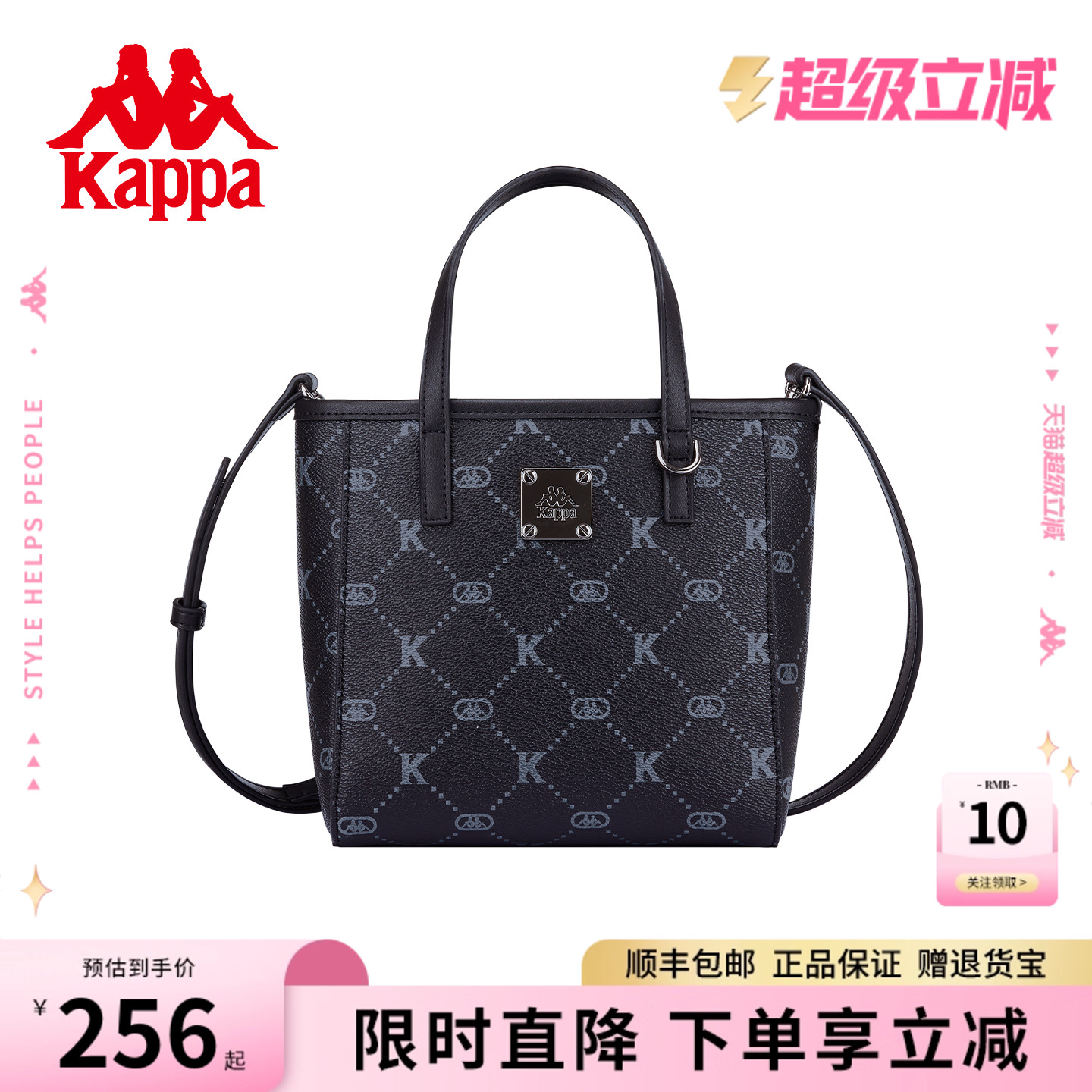 Kappa卡帕 25年新款正品小托特包女时尚单肩斜挎手提通勤菜篮子包