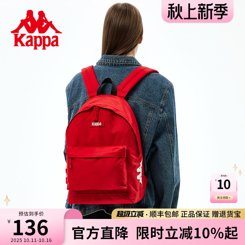 Kappa卡帕 正品包邮复古红色粉书包女双肩包时尚大容量学生背包