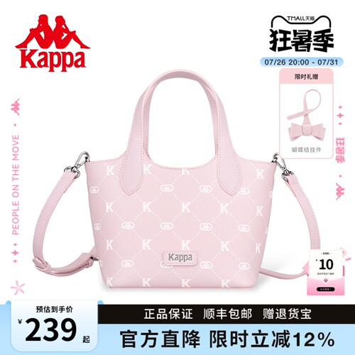 Kappa卡帕新款斜挎水桶包