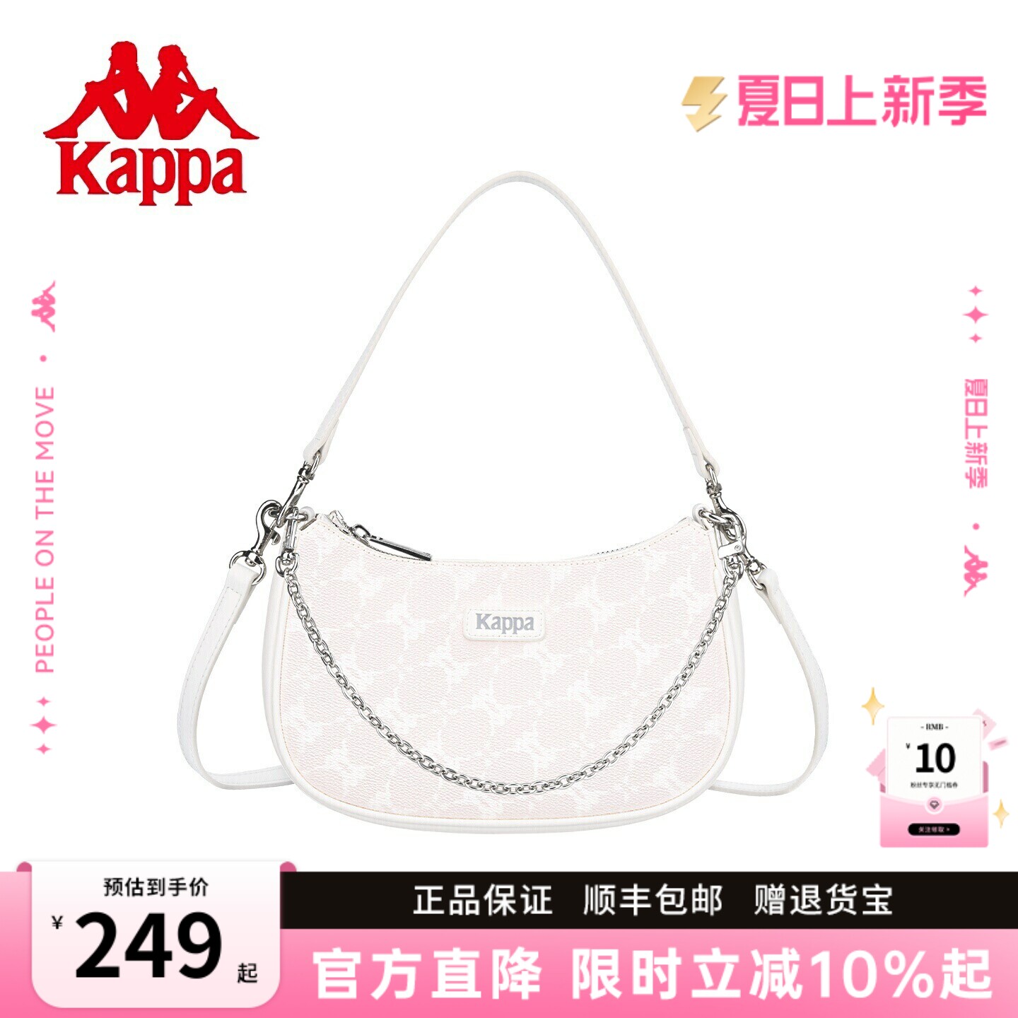 Kappa卡帕 正品腋下包女2026年新款时尚通勤设计感手提斜挎单肩包