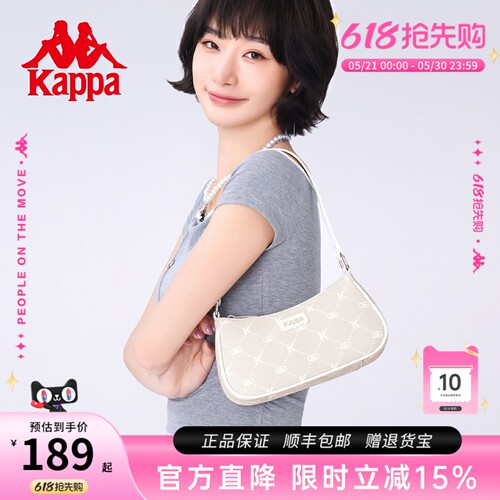 Kappa卡帕奶昔白腋下包2025新款
