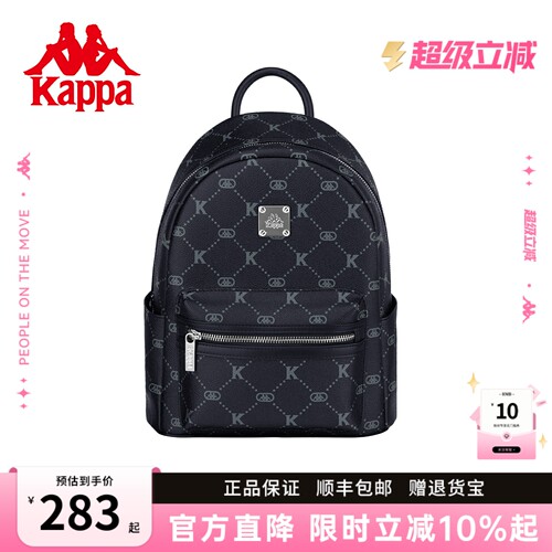 Kappa卡帕潮流双肩包百搭黑