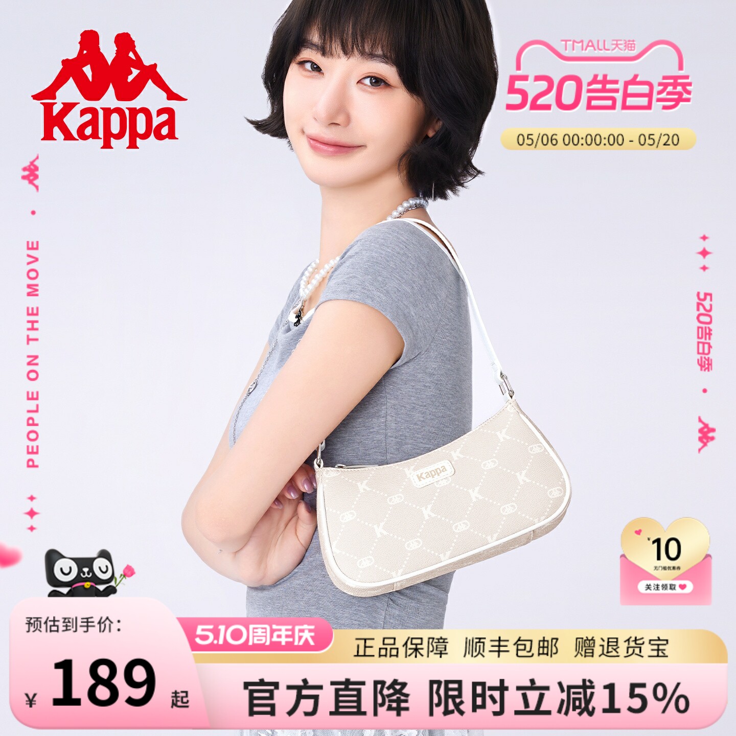 Kappa卡帕 腋下包女士新款奶昔白设计感时尚通勤百搭手提单肩包