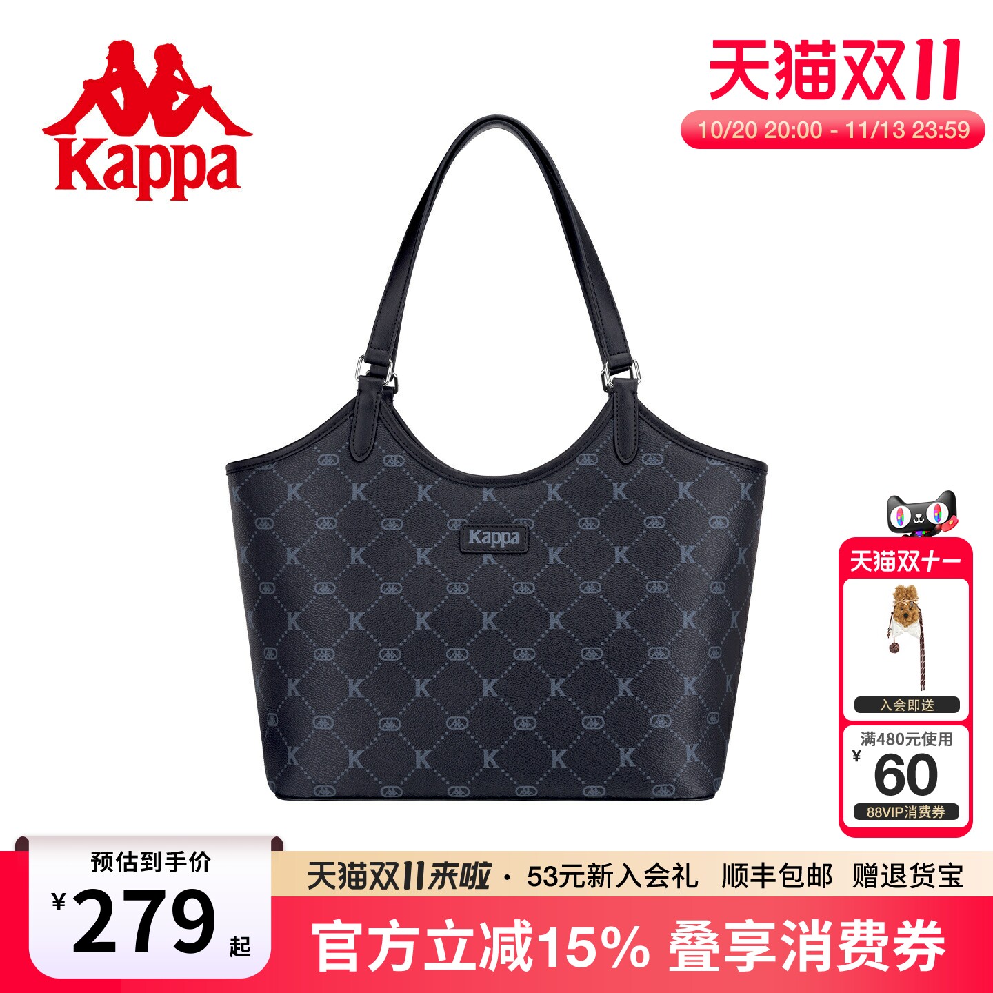 Kappa卡帕 托特包包女26年新款大容量菜篮子包高级时尚通勤单肩包