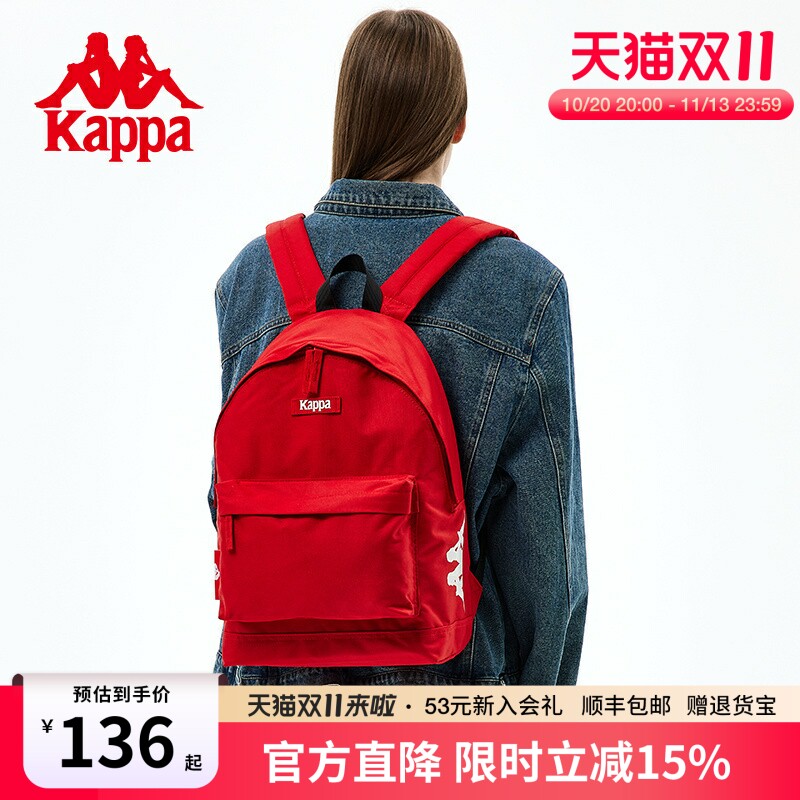 Kappa卡帕 正品包邮复古红色粉书包女双肩包时尚大容量学生背包