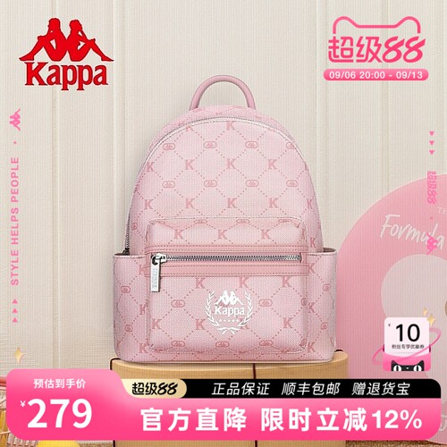 Kappa卡帕新款双肩包浆果粉女