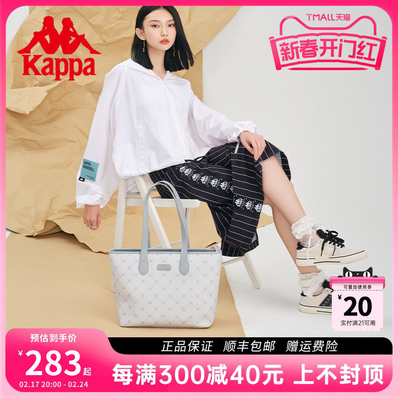 Kappa卡帕 新款正品托特包女小众大容量通勤单肩包百搭手提电脑包