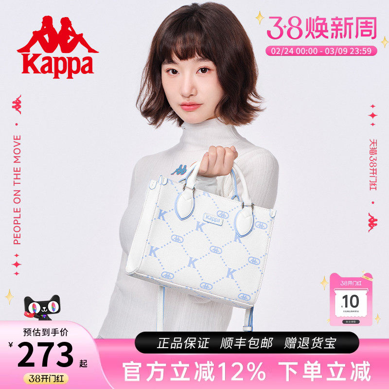 Kappa卡帕 正品新款托特包女大容量时尚单肩斜挎包上班通勤手提包