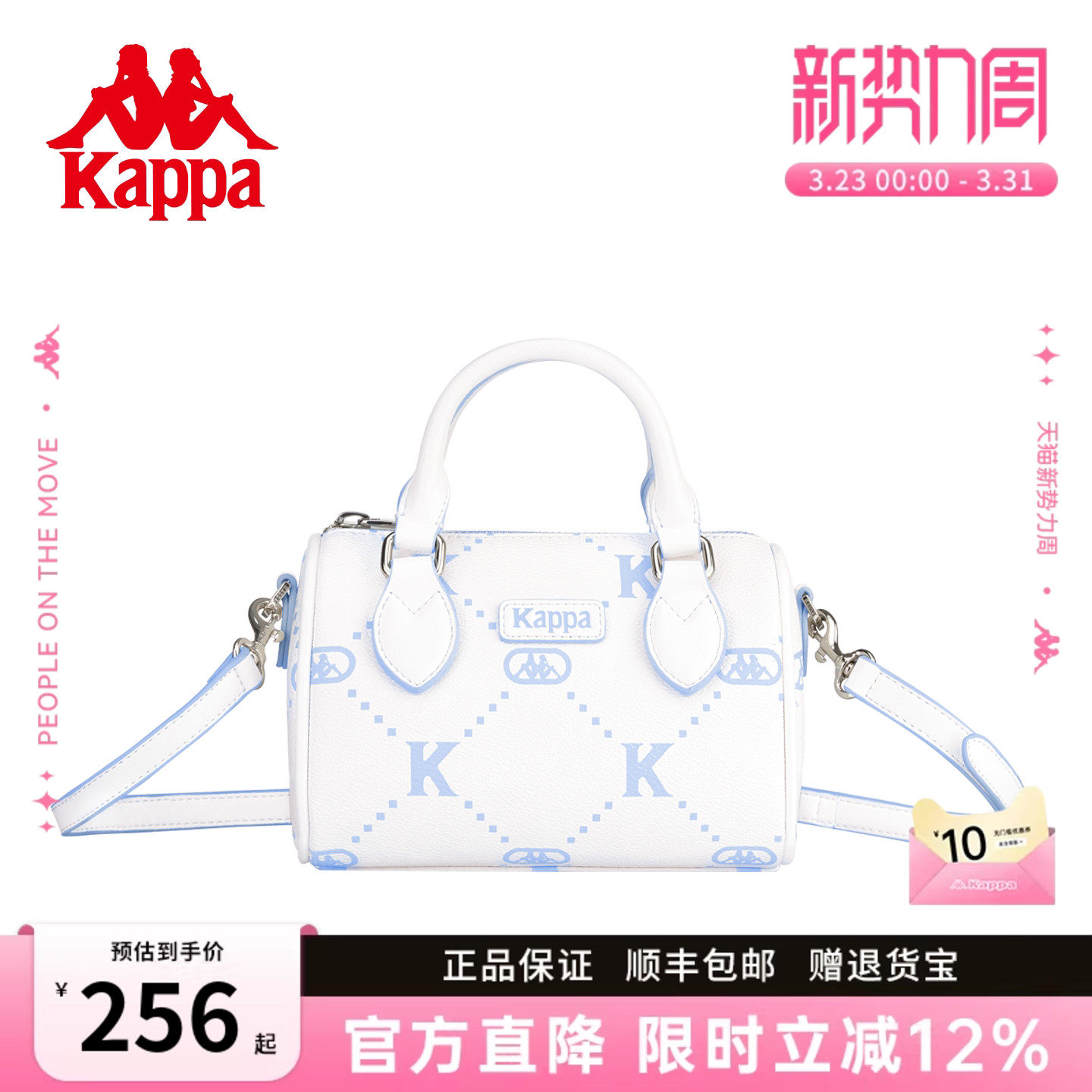 Kappa卡帕 26年新款正品波士顿包女小众手提包时尚单肩斜挎枕头包