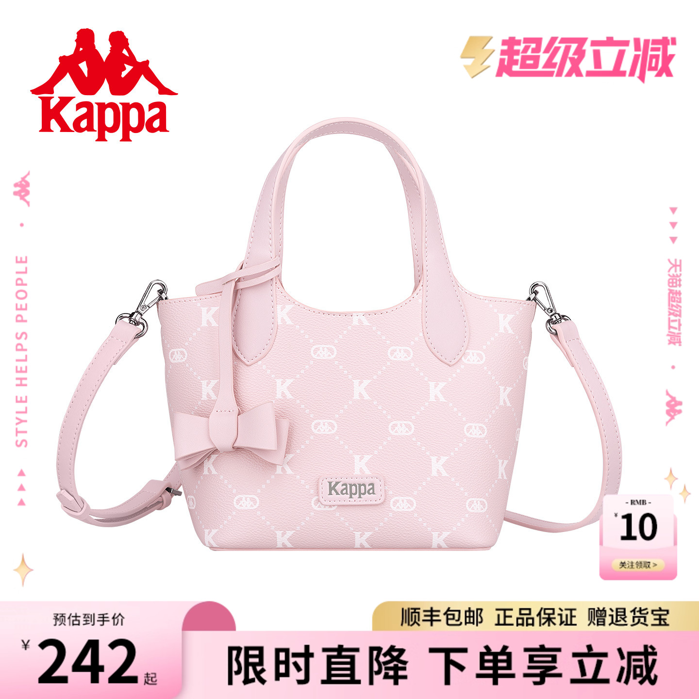 Kappa卡帕新款斜挎水桶包