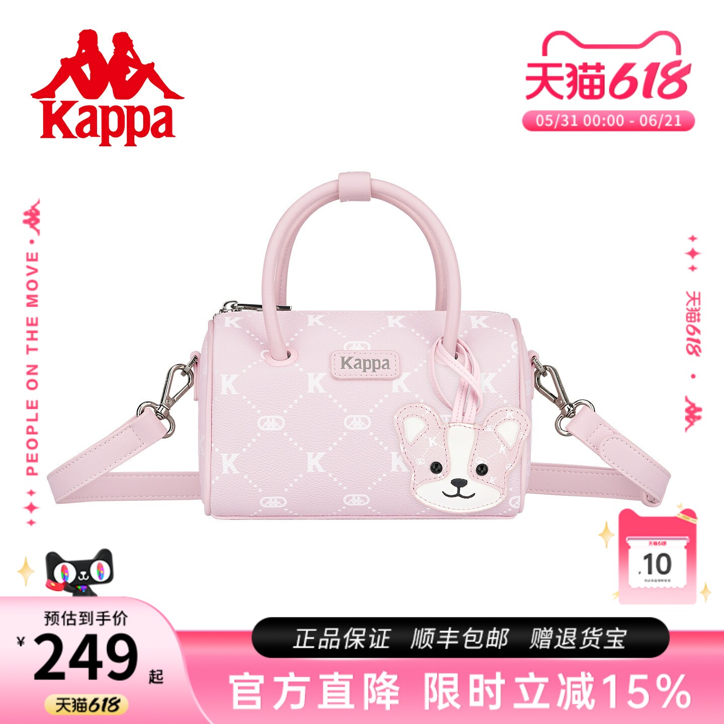 Kappa卡帕 正品新款波士顿包包女士通勤手提包单肩斜挎圆桶枕头包
