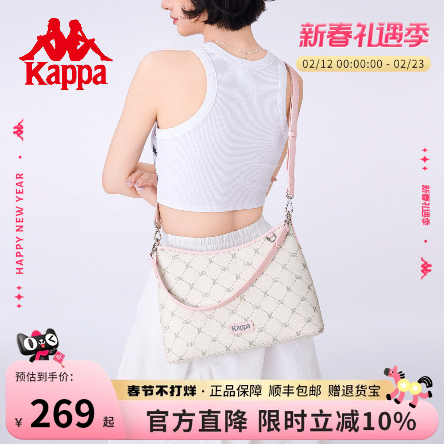 Kappa卡帕 新款正品大容量托特包女单肩斜挎通勤包HOBO腋下水桶包