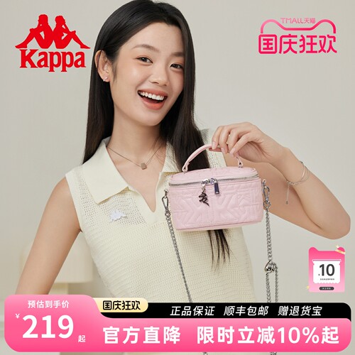 Kappa卡帕小香风水桶包女K字绗缝