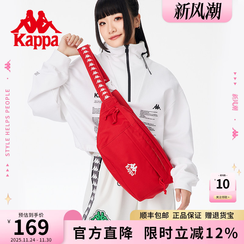 Kappa卡帕 正品复古红胸包男女大容量运动单肩包多功能休闲斜挎包