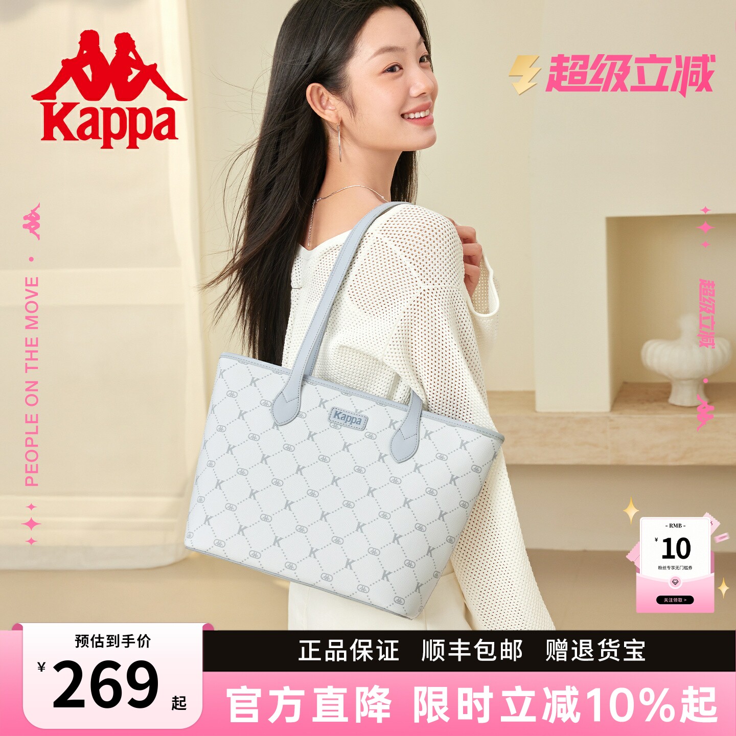 Kappa卡帕 新款托特包女时尚休闲大容量通勤电脑包百搭手提单肩包