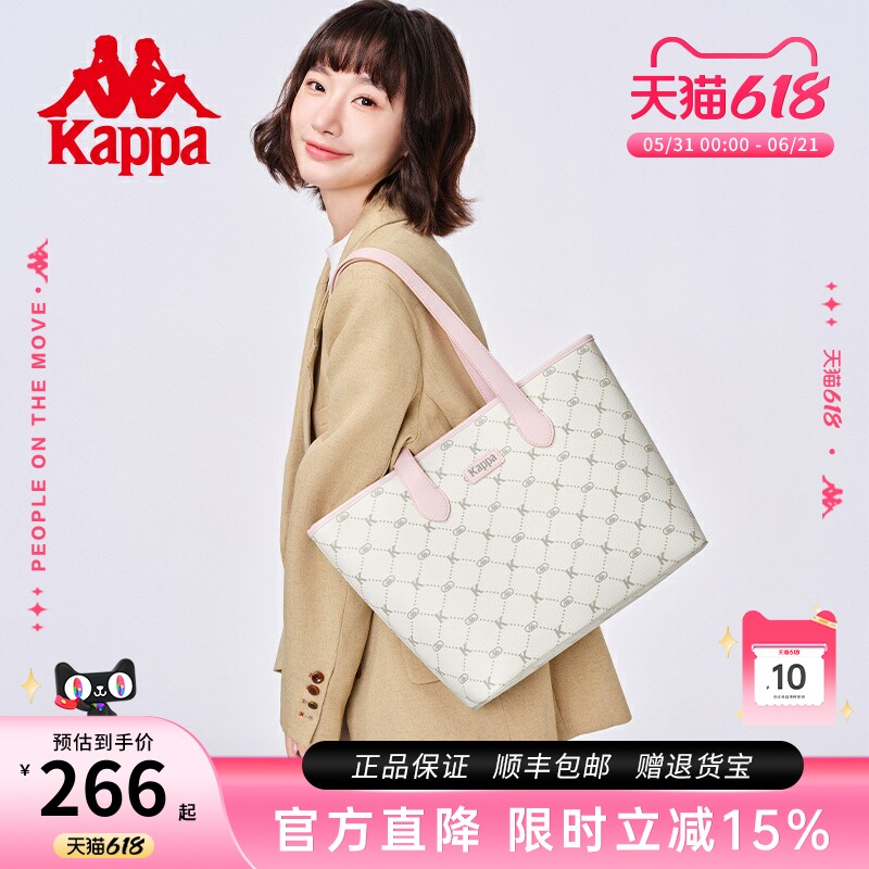 Kappa卡帕 新款正品托特包女小众大容量通勤单肩包百搭手提电脑包
