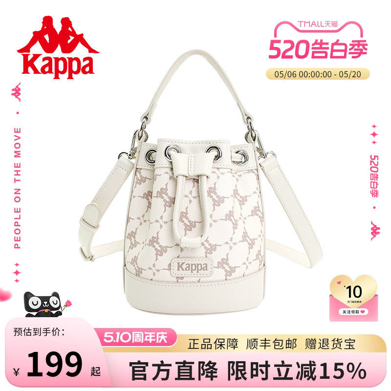 Kappa卡帕 正品新款皮质感水桶包手提斜挎单肩包时尚潮流圆桶女包