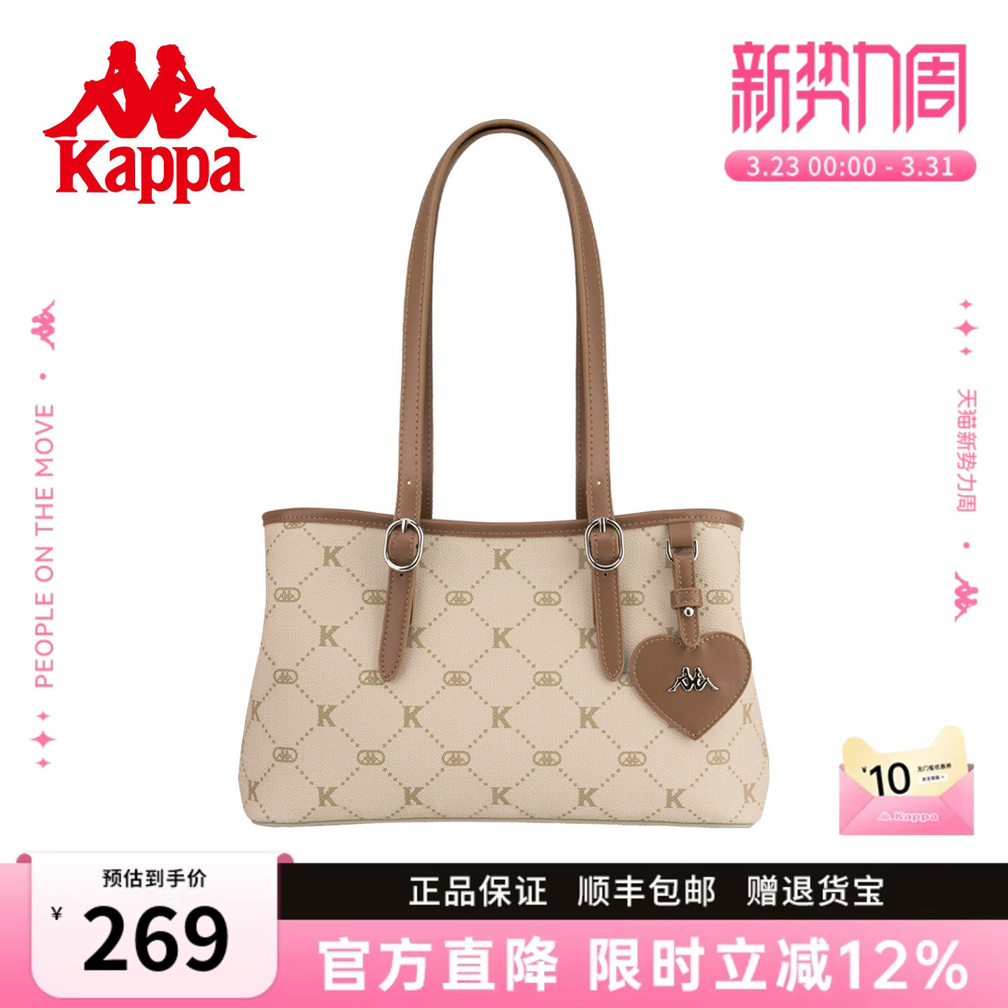Kappa卡帕 2026年新款中号托特包包女大容量上班通勤包手提单肩包